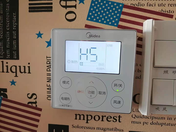 永嘉美的空调维修