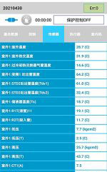 永嘉中央空调维修电话是多少