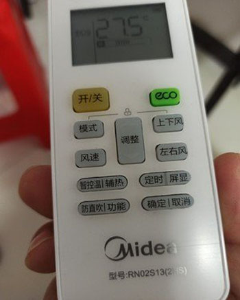 永嘉空调遥控器打不开